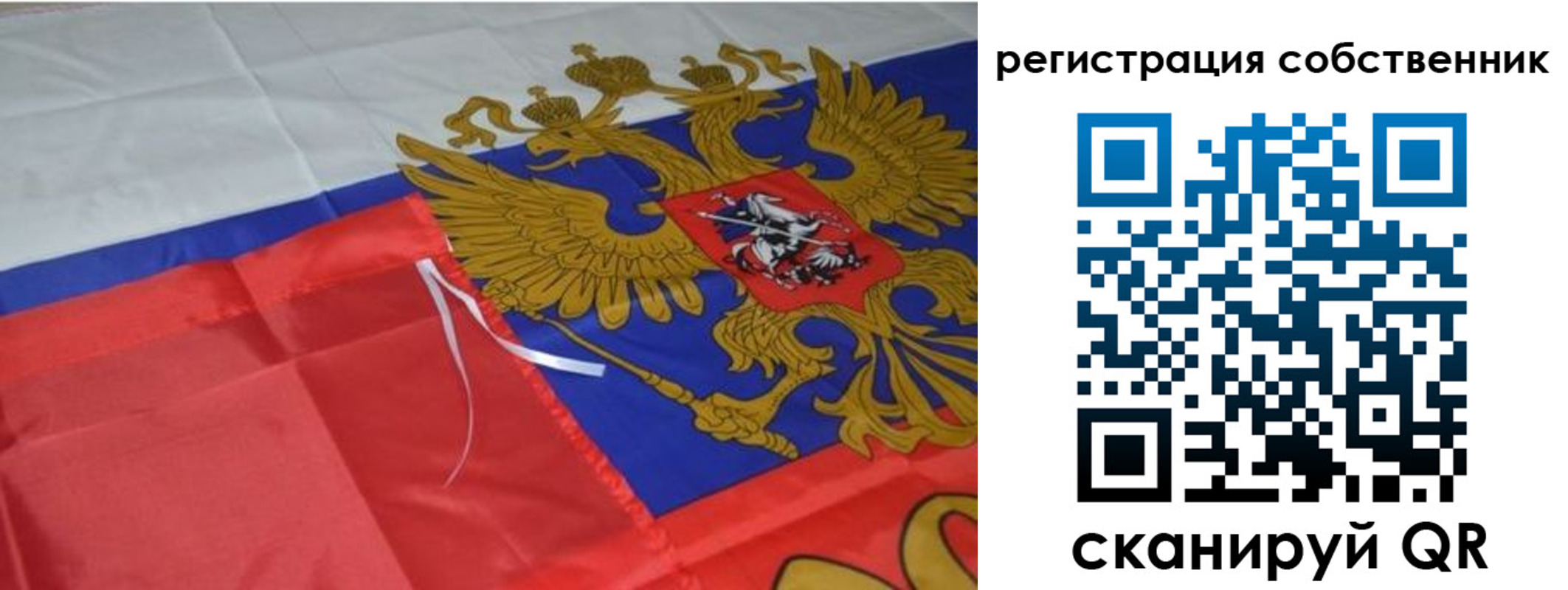 прописка законно в Курганинске