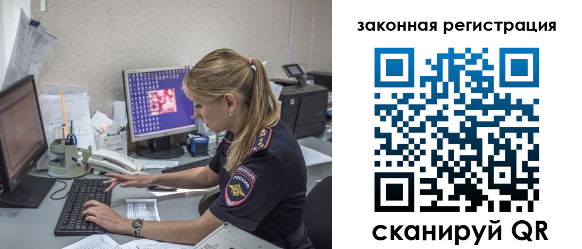регистрация для дет. сада в Курганинске