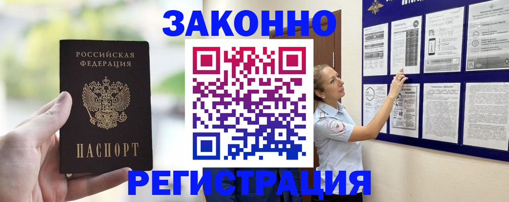 регистрация для дет. сада в Курганинске