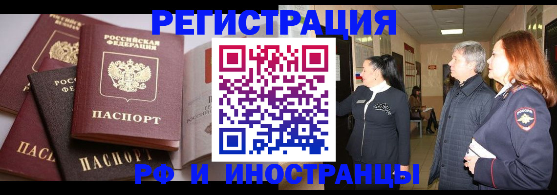 регистрация для дет. сада в Курганинске
